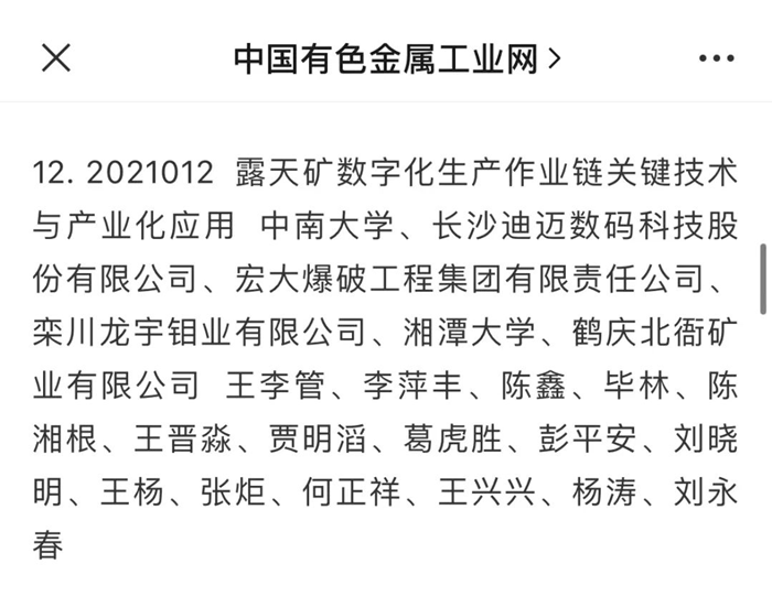 9999js金沙老品牌工程手艺立异引领行业高质量生长-9999js金沙老品牌