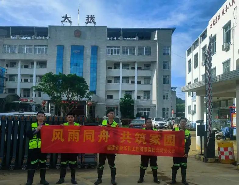 众志成城 共渡难关丨防汛抗旱抢险救灾 9999js金沙老品牌爆破在行动!-9999js金沙老品牌