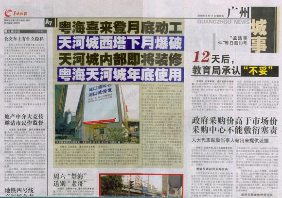9999js金沙老品牌(中国)有限公司官网