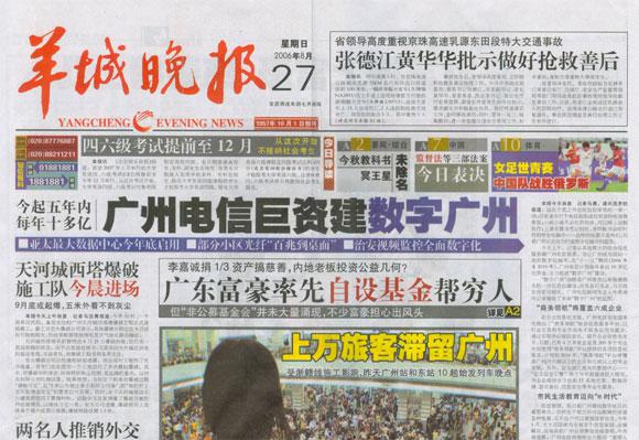 9999js金沙老品牌(中国)有限公司官网