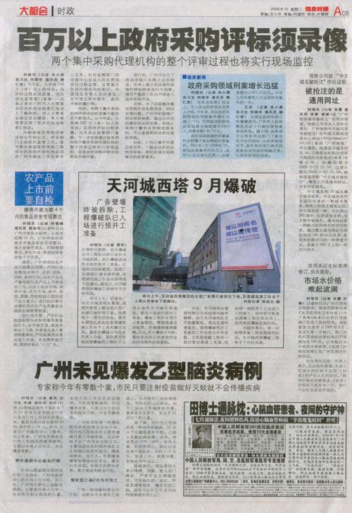 9999js金沙老品牌(中国)有限公司官网